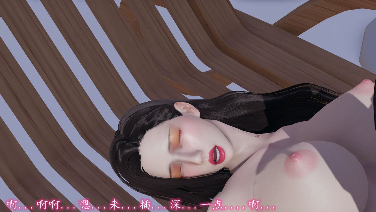 [3D]丝袜辣妈张静第19话