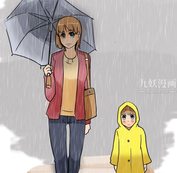 情事物语UP第17话