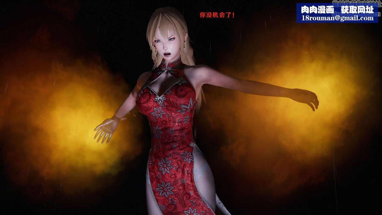 [3D]蝴蝶之殇第一季第16话-最终话