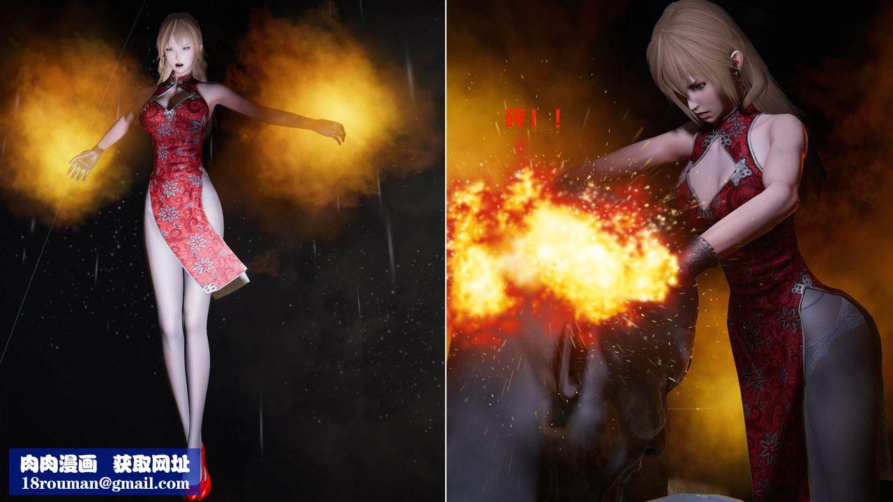 [3D]蝴蝶之殇第一季第16话-最终话