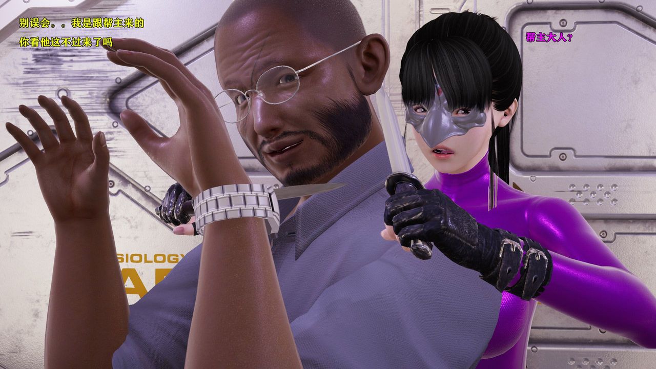 [3D]蝴蝶之殤第一季第16話-最終話