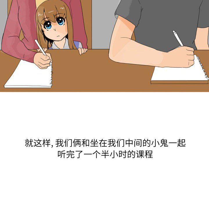 情事物语UP第17话