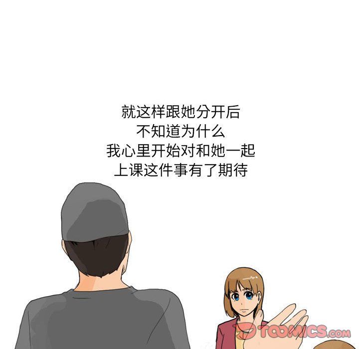 情事物语UP第17话