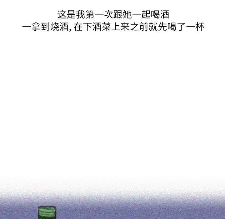 情事物語UP第18話