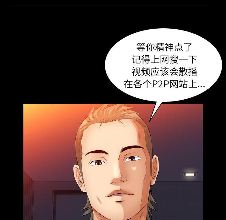 羁绊第47话