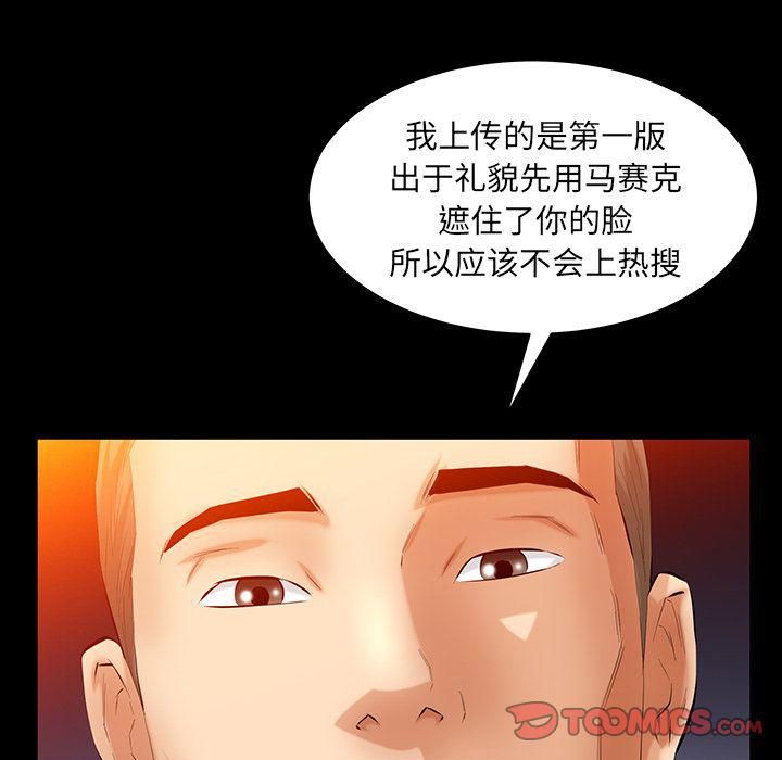 羁绊第47话