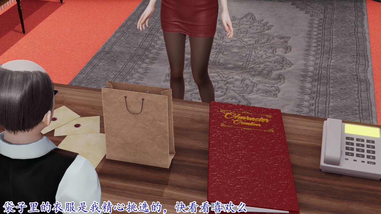 [3D]絲襪辣媽張靜第20話