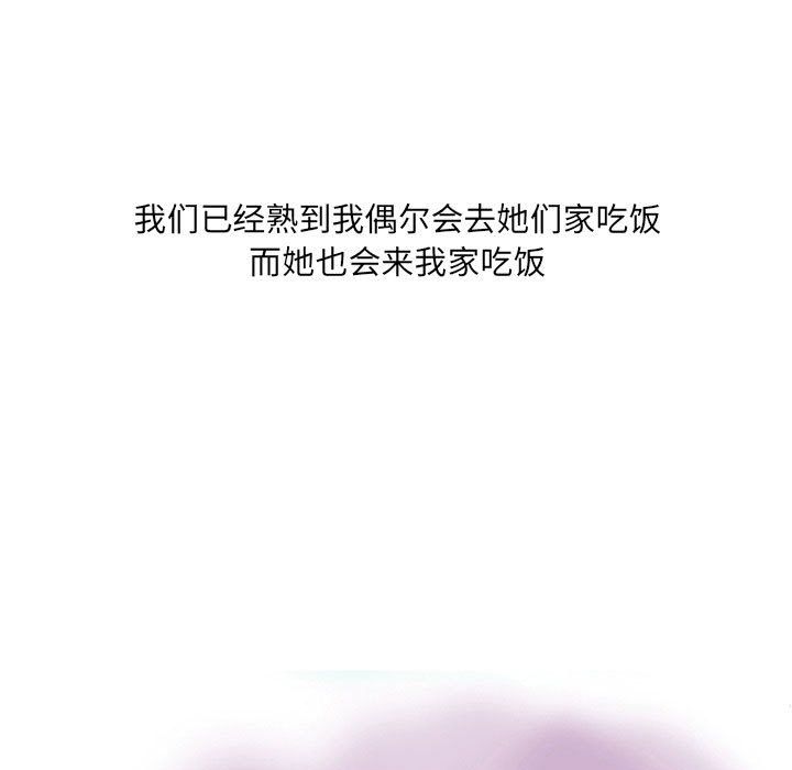 情事物语UP第19话