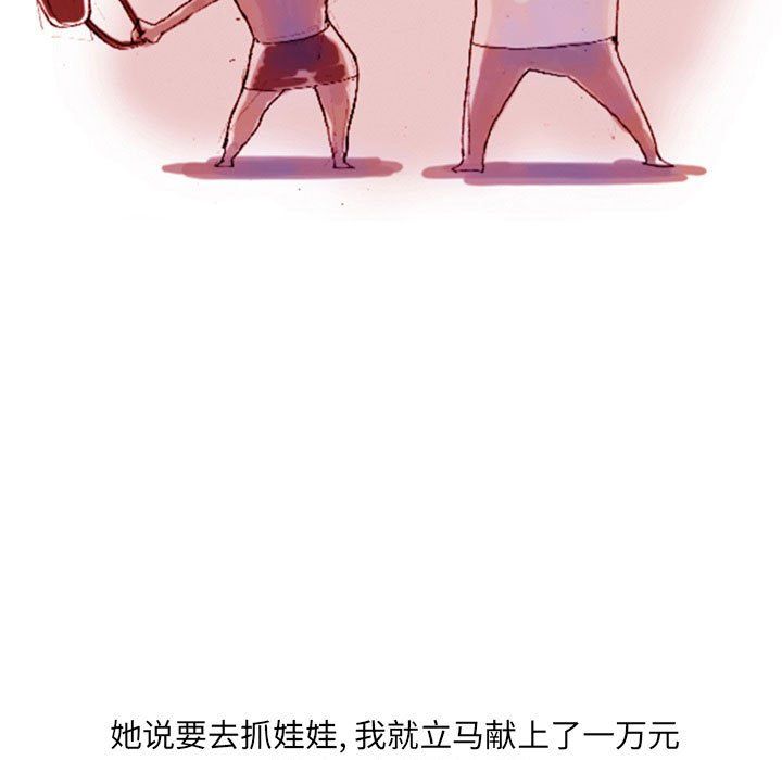 情事物语UP第19话