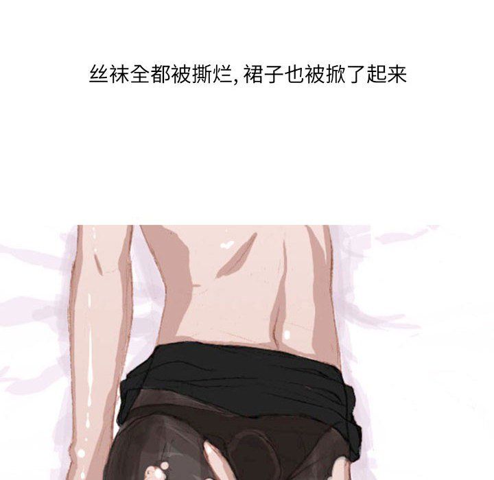 情事物語UP第19話