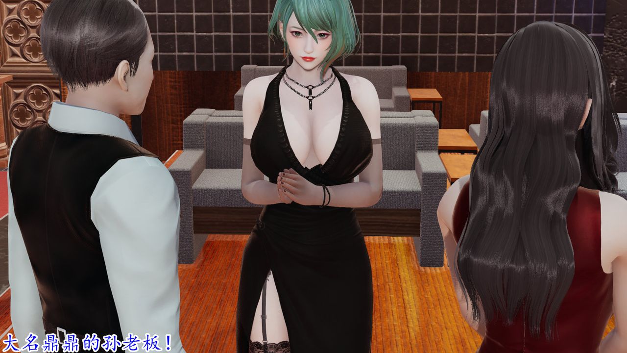 [3D]絲襪辣媽張靜第21話