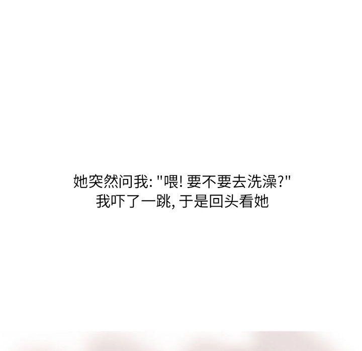 情事物语UP第20话