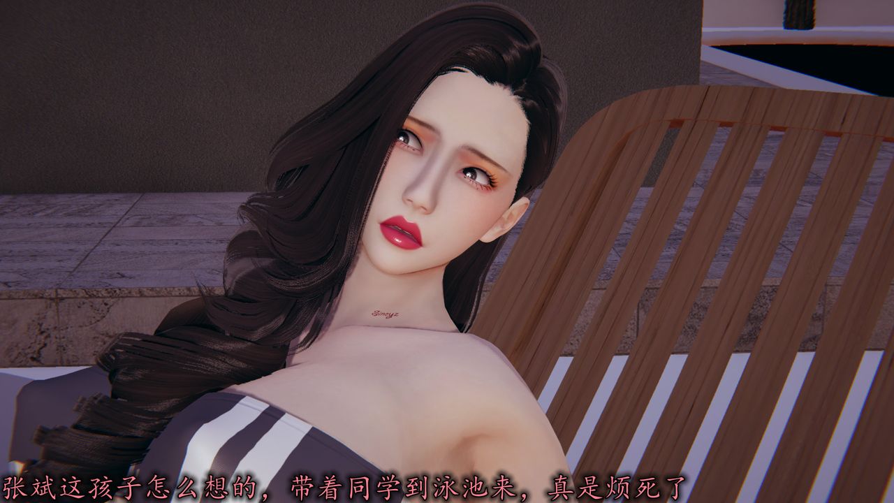 [3D]絲襪辣媽張靜第22話