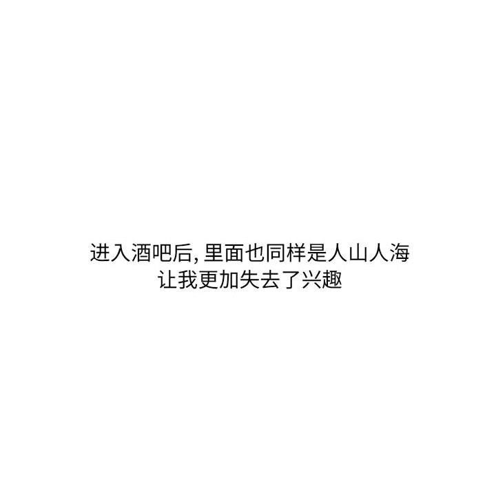 情事物语UP第21话