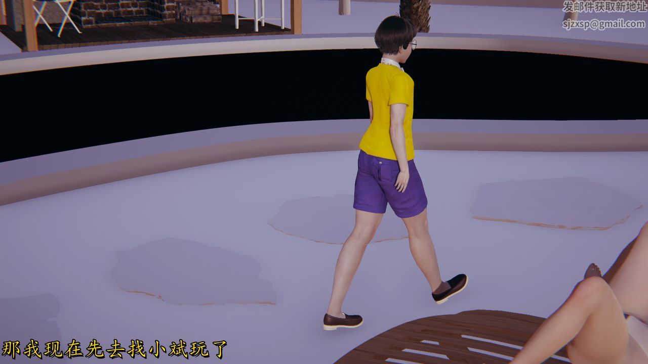 [3D]丝袜辣妈张静第22话