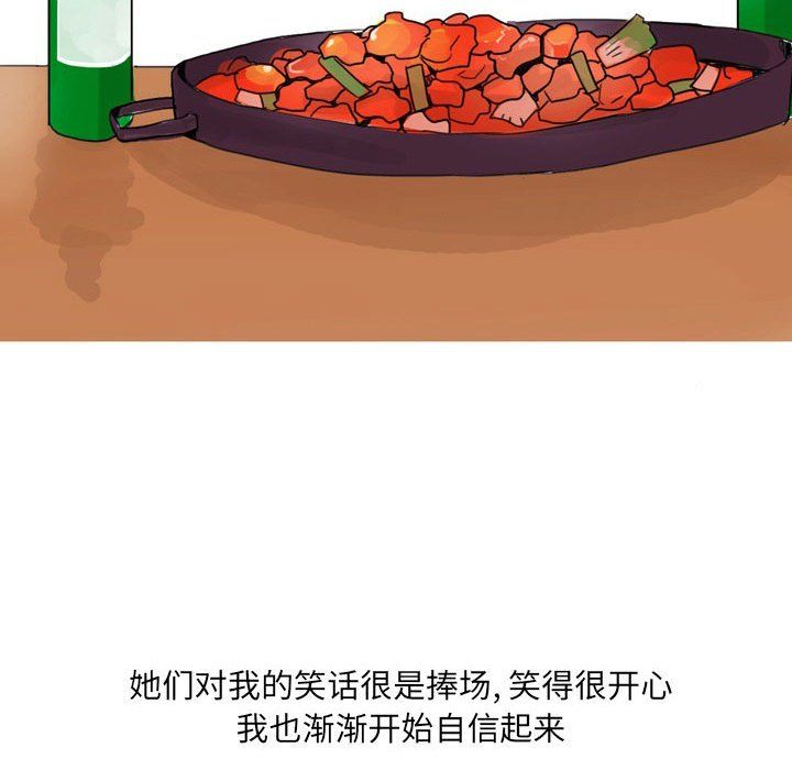 情事物语UP第21话