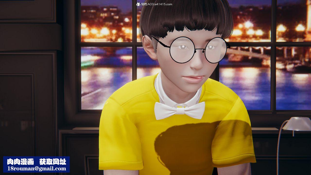 [3D]丝袜辣妈张静第22话