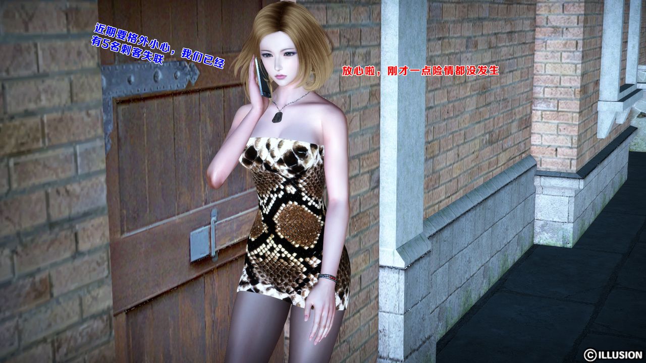 [3D]蝴蝶之殇第一季外传1