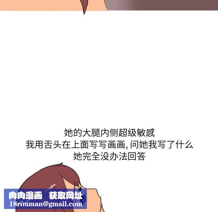 情事物语UP第22话