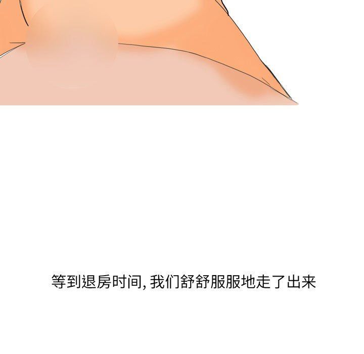 情事物語UP第22話