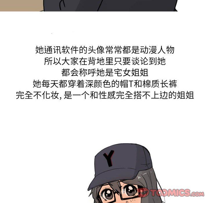 情事物语UP第23话