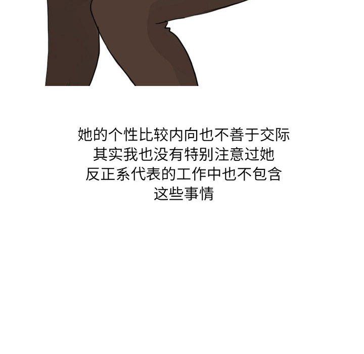 情事物語UP第23話