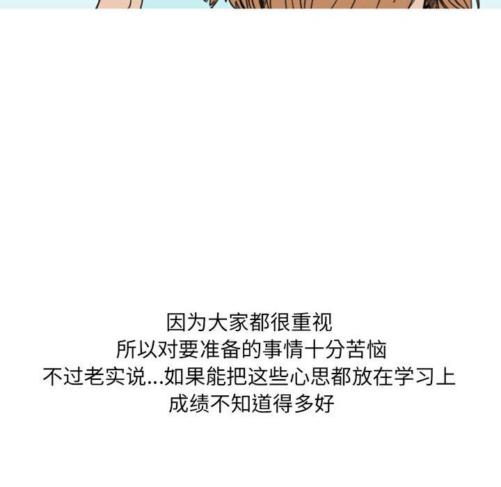 情事物语UP第23话