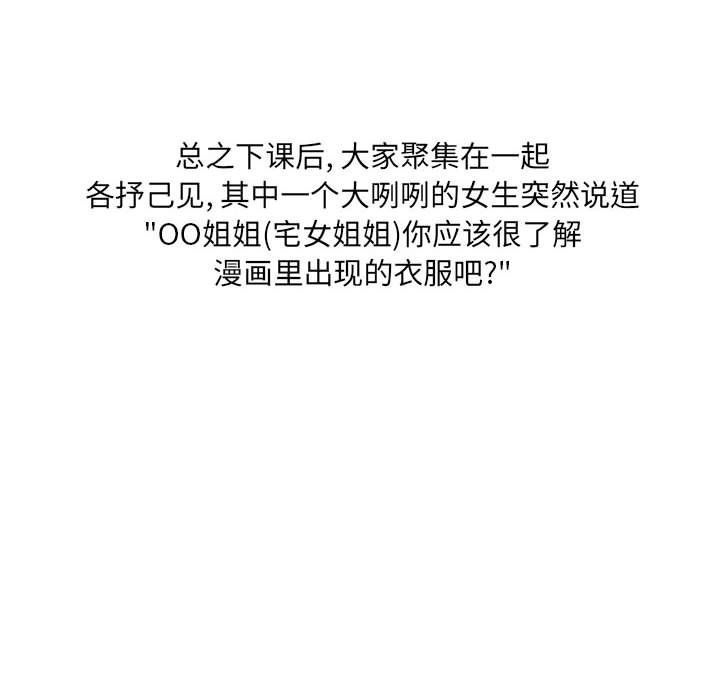 情事物语UP第23话