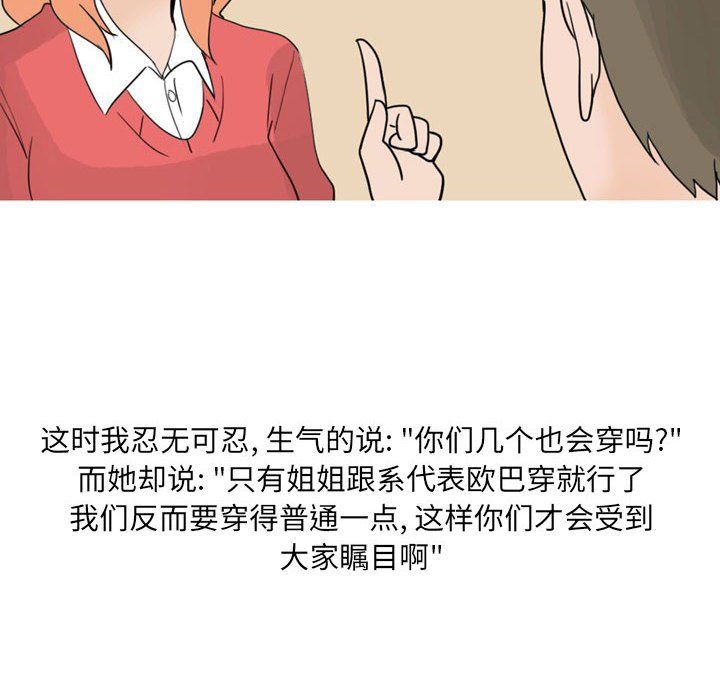 情事物语UP第23话