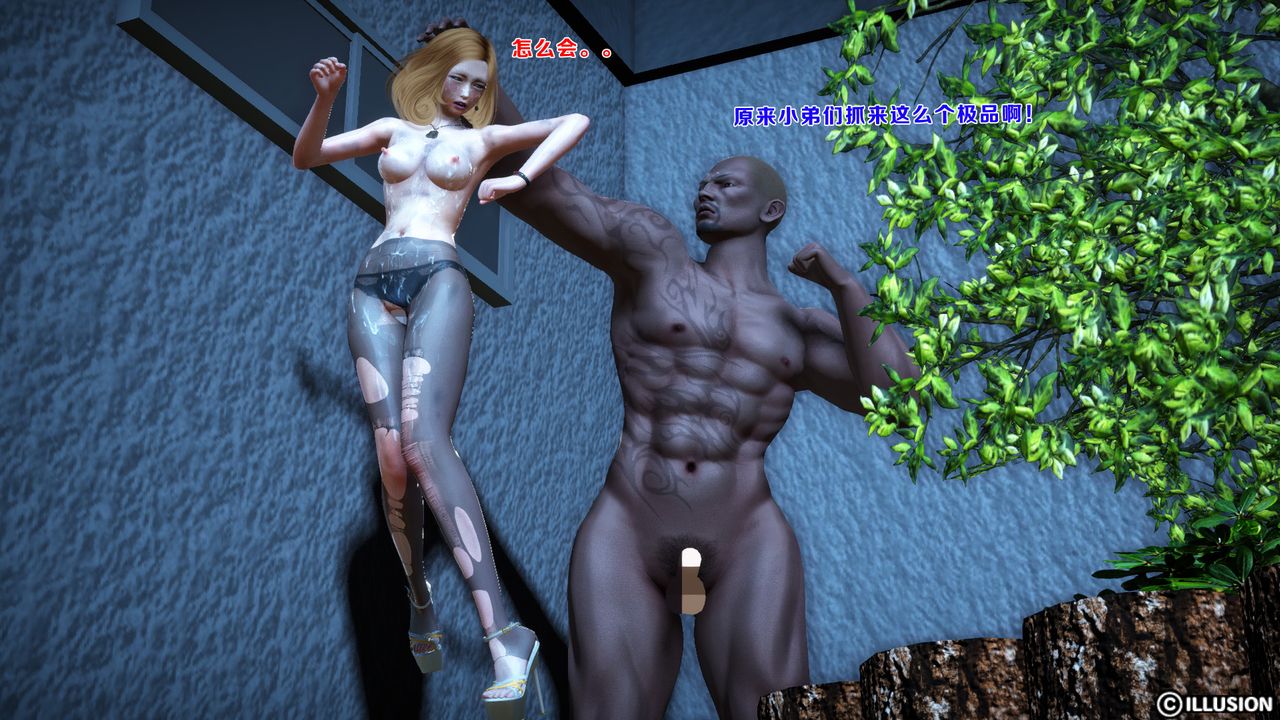 [3D]蝴蝶之殤第一季外传2