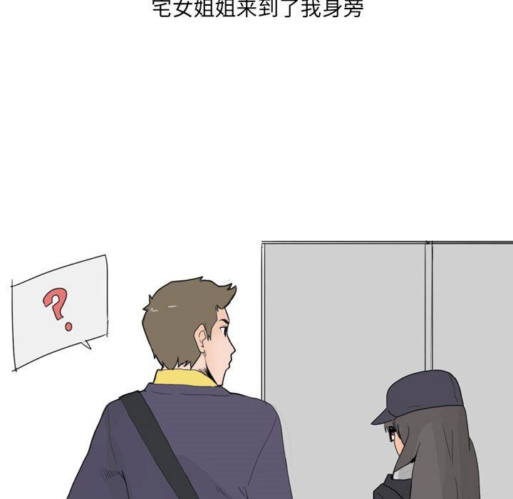 情事物语UP第23话