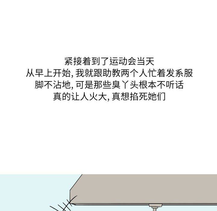 情事物语UP第24话