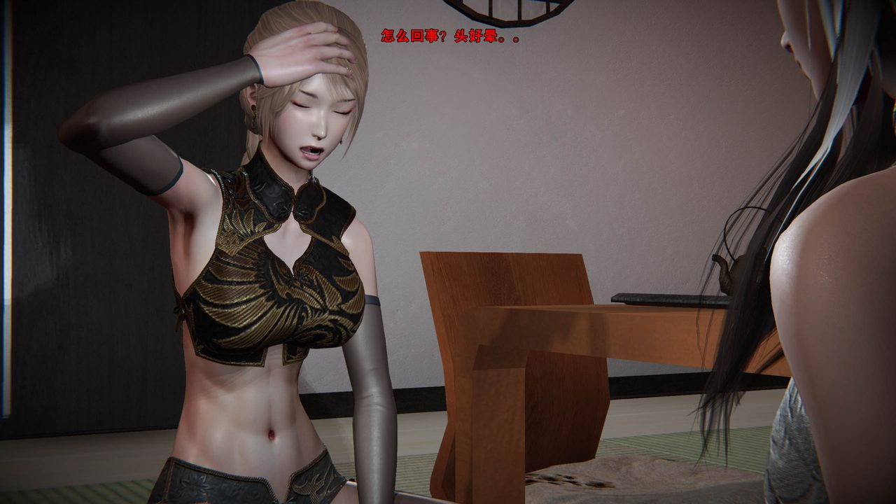 [3D]蝴蝶之殇第一季外传-凤凰传