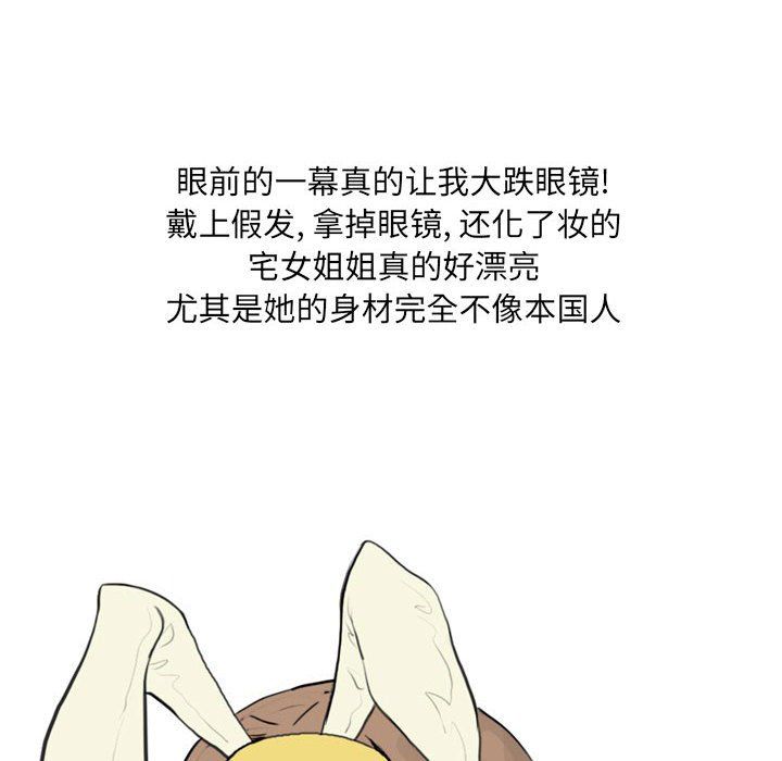 情事物語UP第24話