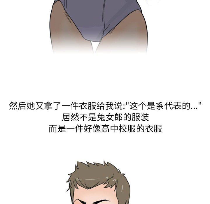 情事物语UP第24话