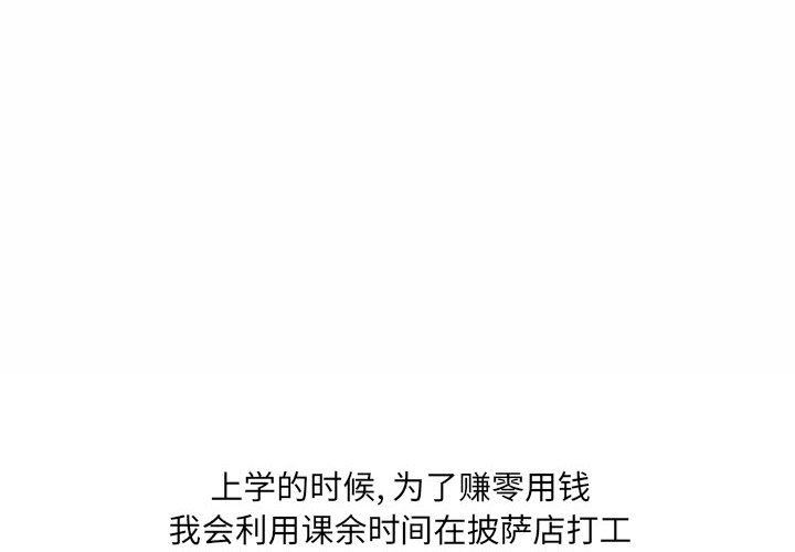 情事物语UP第25话