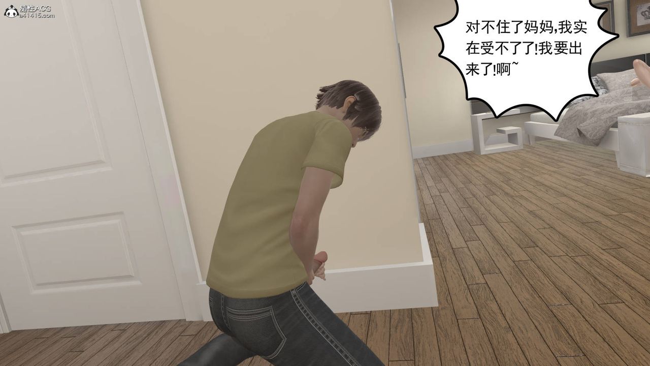 [3D]絲襪辣媽張靜舊版01