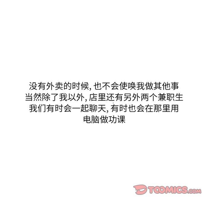 情事物语UP第25话