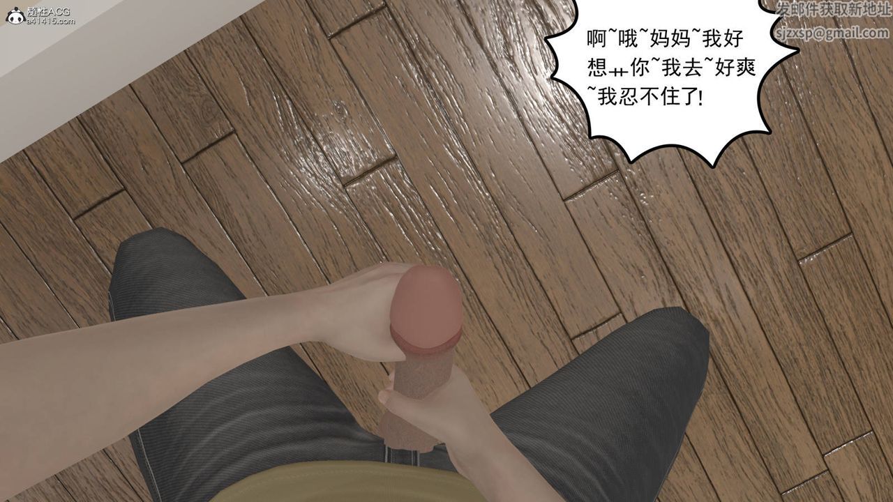 [3D]丝袜辣妈张静旧版01