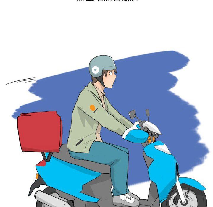 情事物语UP第25话