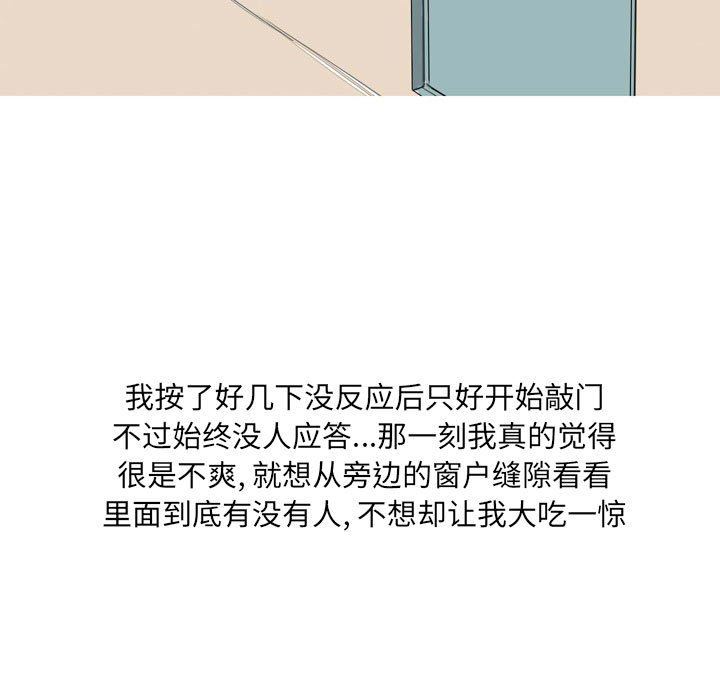 情事物语UP第25话