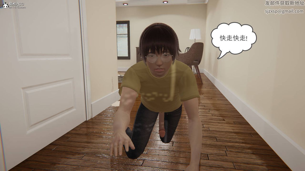 [3D]丝袜辣妈张静旧版01