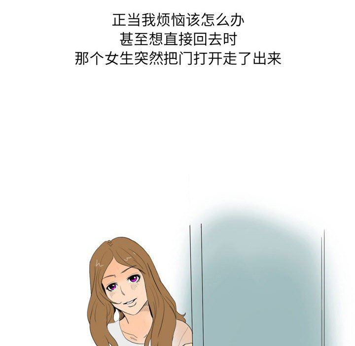 情事物语UP第25话