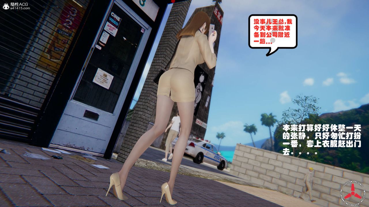 [3D]丝袜辣妈张静旧版02