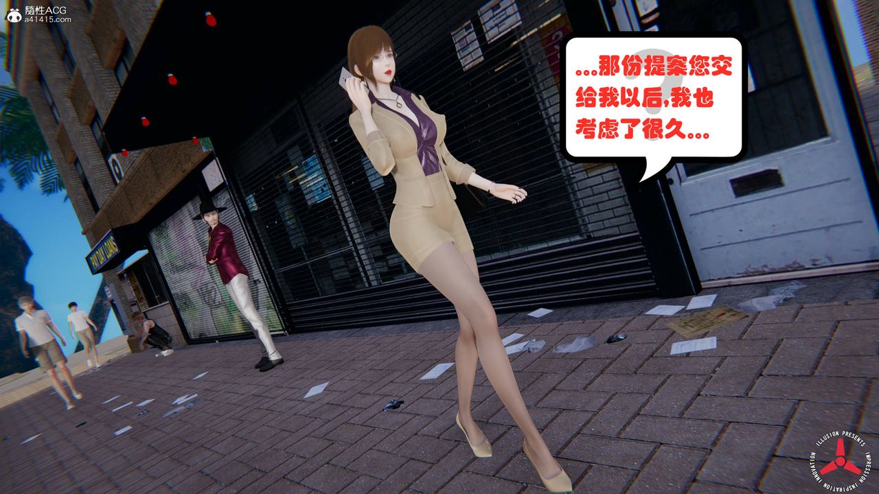 [3D]丝袜辣妈张静旧版02