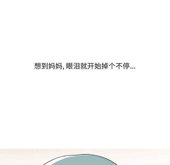 情事物语UP第25话