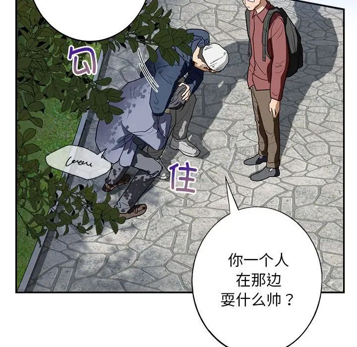我的继姐第1话