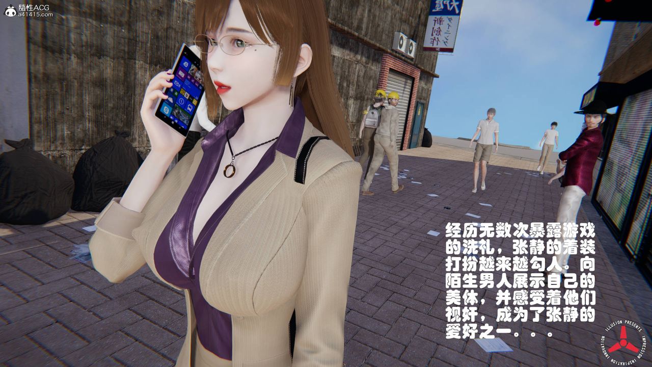 [3D]丝袜辣妈张静旧版02