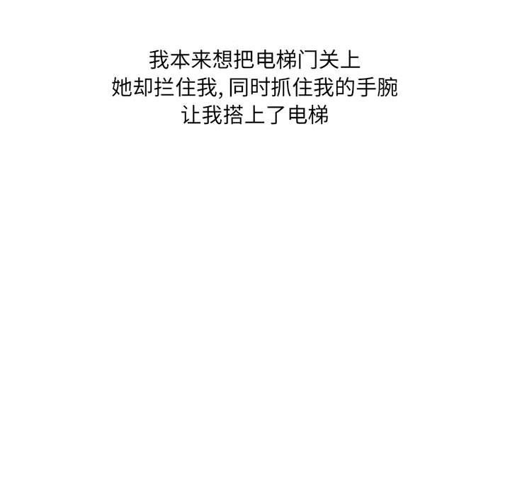 情事物语UP第26话