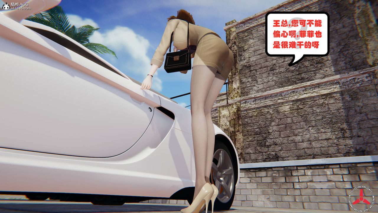 [3D]丝袜辣妈张静旧版02